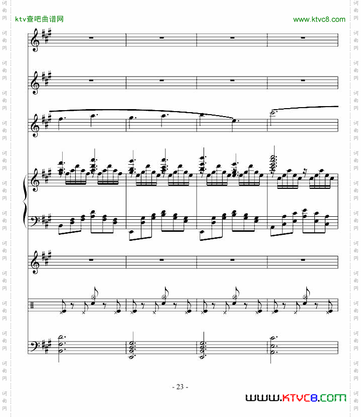 沉思曲●冥之涯