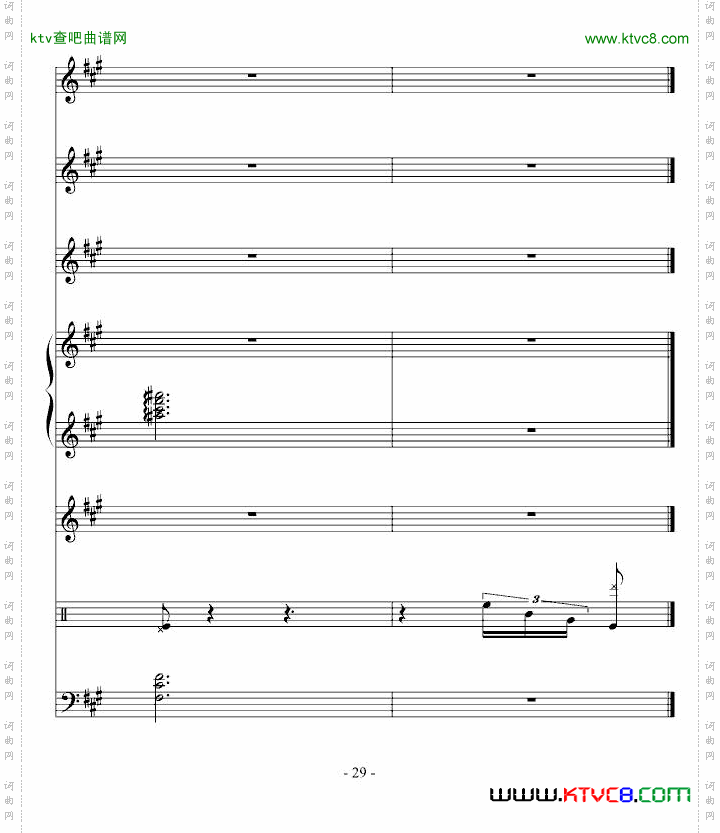 沉思曲●冥之涯