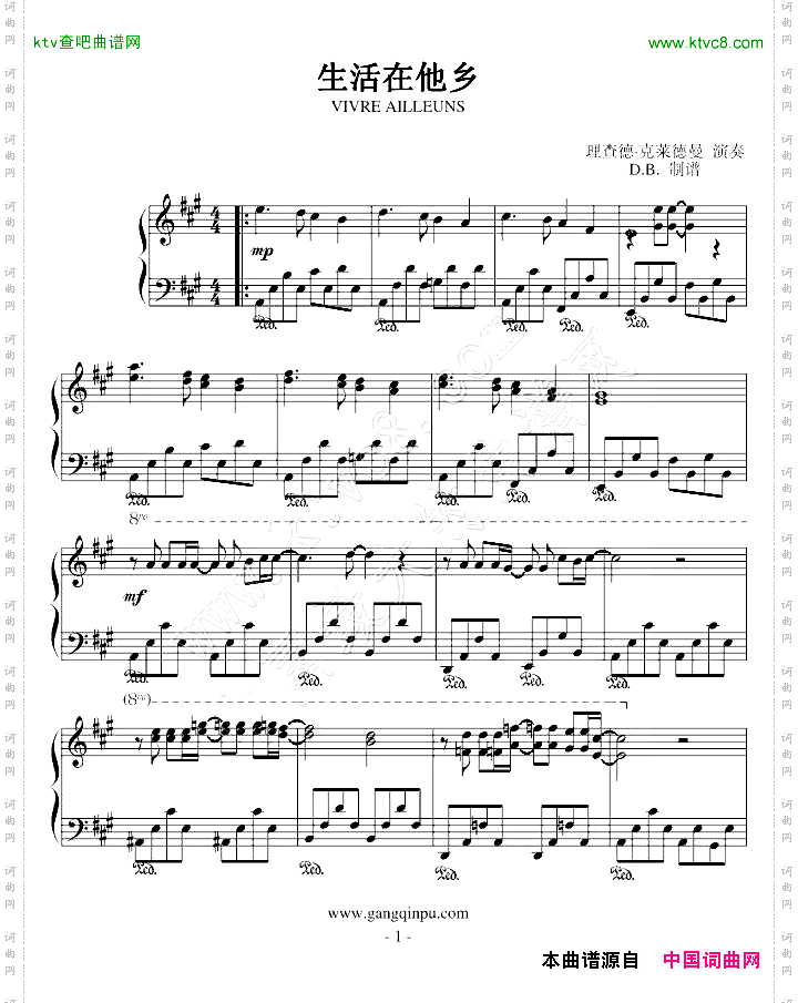 生活在他乡