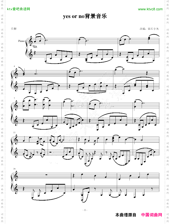 《yesorno》背景音乐