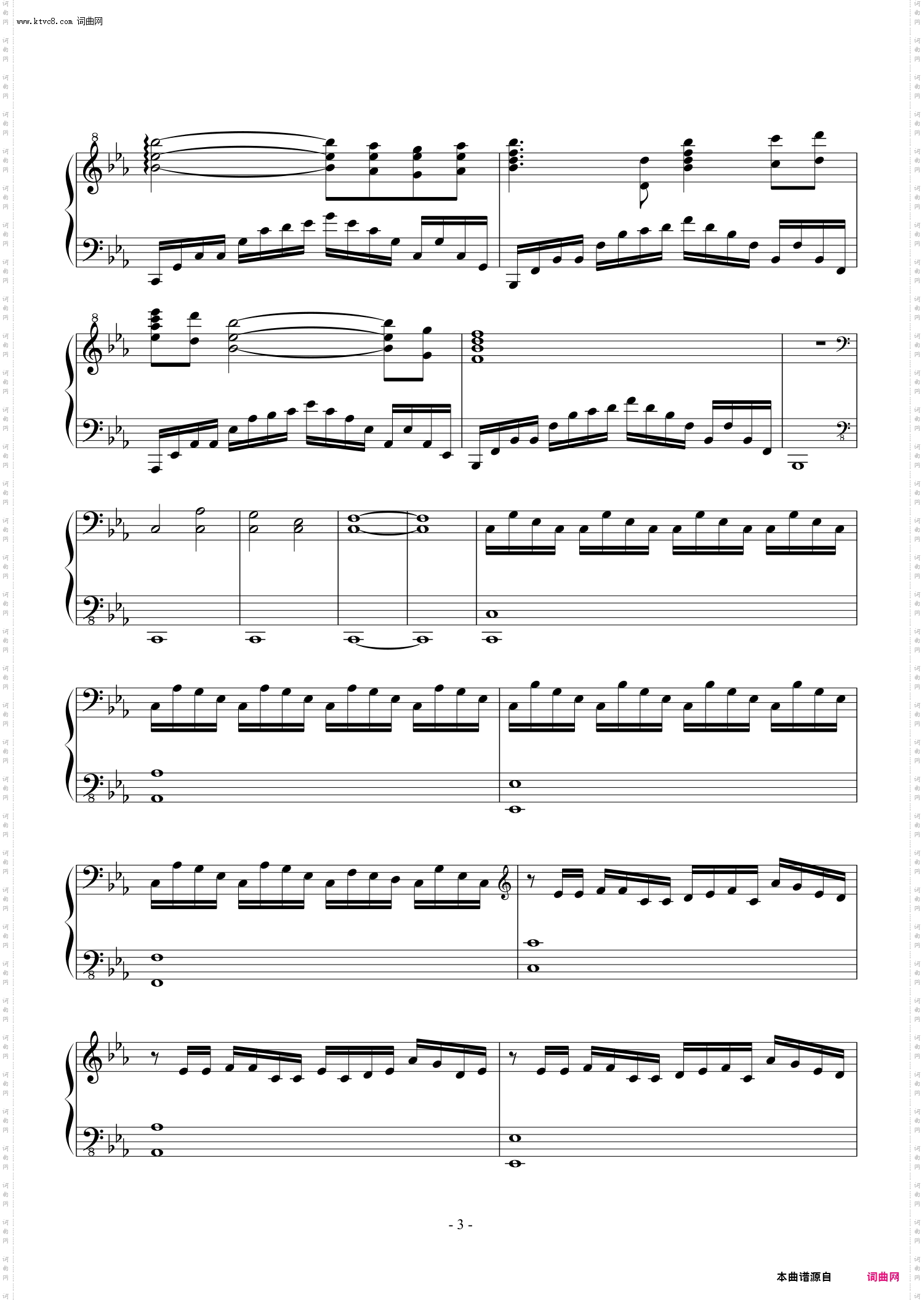 罪恶王冠OST - Krone 【Guilty Crown】