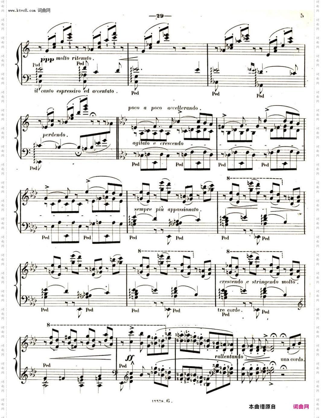 旅行岁月第二集意大利游记6·彼特拉克的十四行诗第123号 Sonetto 123 del Petrarca