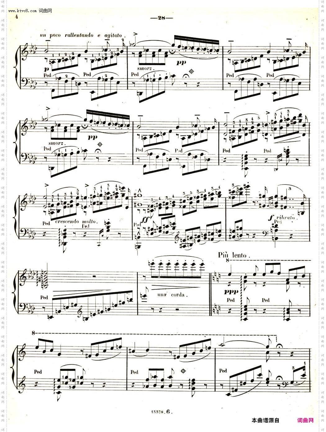 旅行岁月第二集意大利游记6·彼特拉克的十四行诗第123号 Sonetto 123 del Petrarca