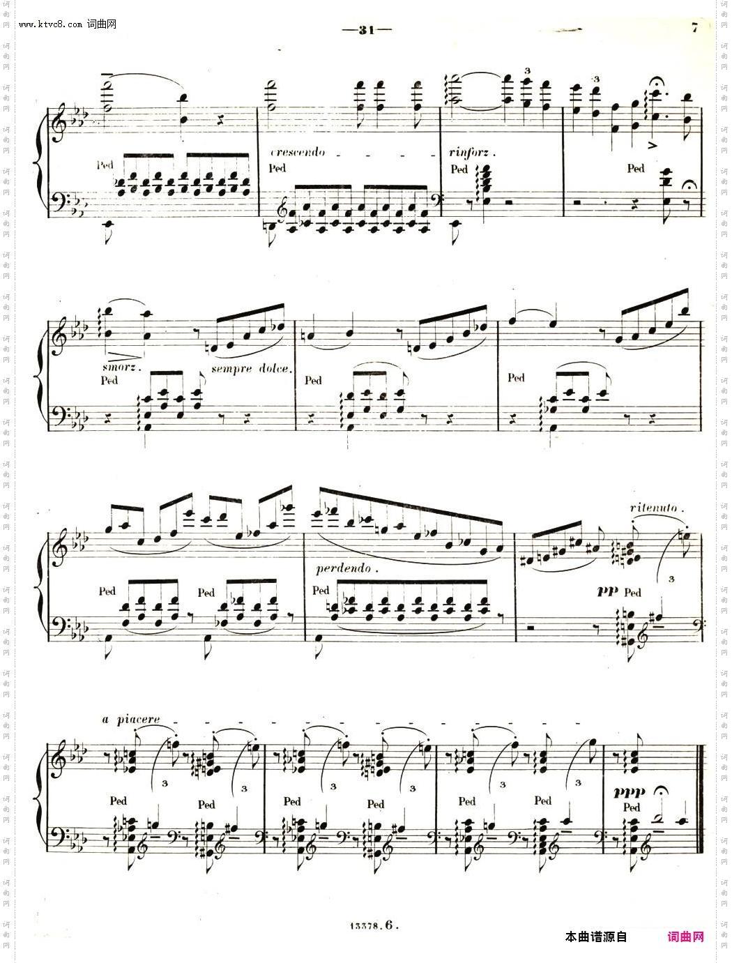 旅行岁月第二集意大利游记6·彼特拉克的十四行诗第123号 Sonetto 123 del Petrarca