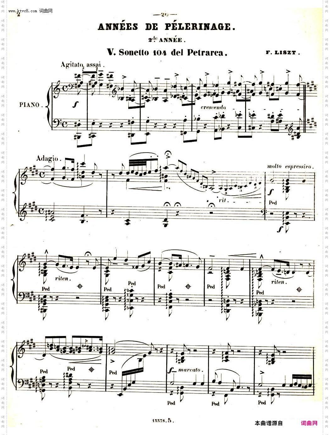 旅行岁月第二集意大利游记5·彼特拉克的十四行诗第104号 Sonetto 104 del Petrarca