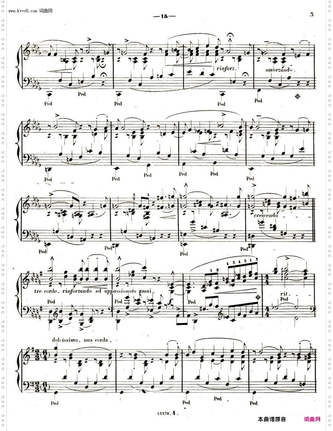 旅行岁月第二集意大利游记4·彼特拉克的十四行诗第47号 Sonetto 47 del Petrarca