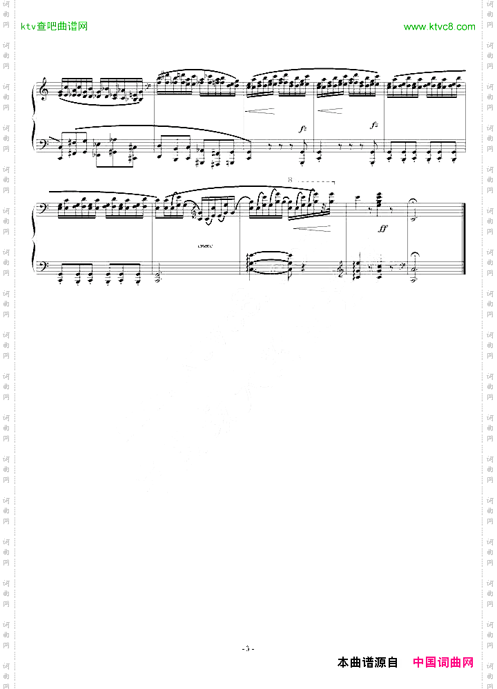肖邦练习曲-EtudeOP.10No.7