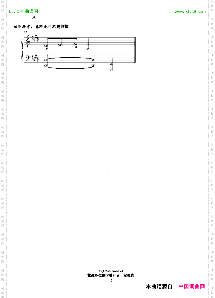 Victorspianosolo钢琴版僵尸新娘主题曲-對-譜-彈-琴-