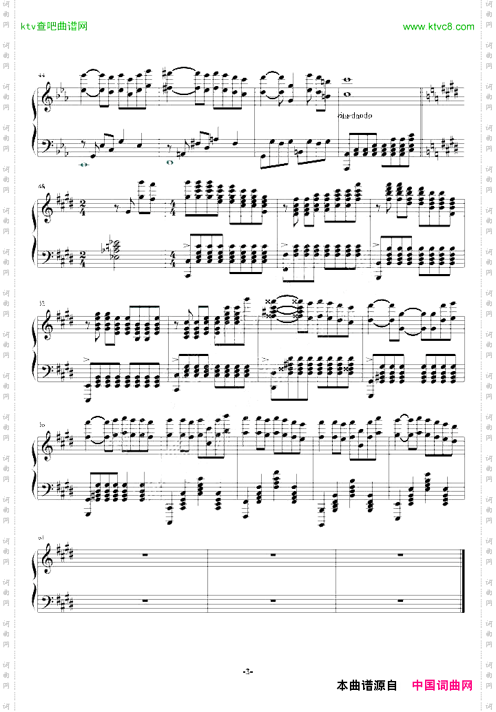 StillWater澄镜之水原版