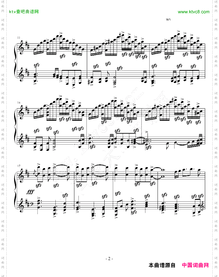 轩辕剑外传天之痕战斗曲——修罗界II