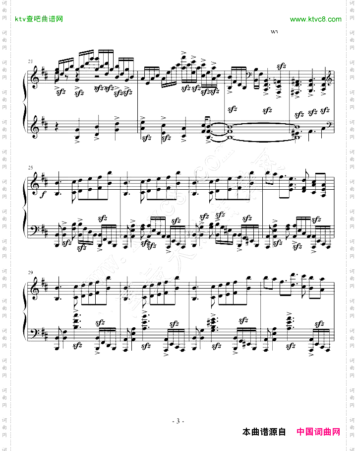 轩辕剑外传天之痕战斗曲——修罗界II