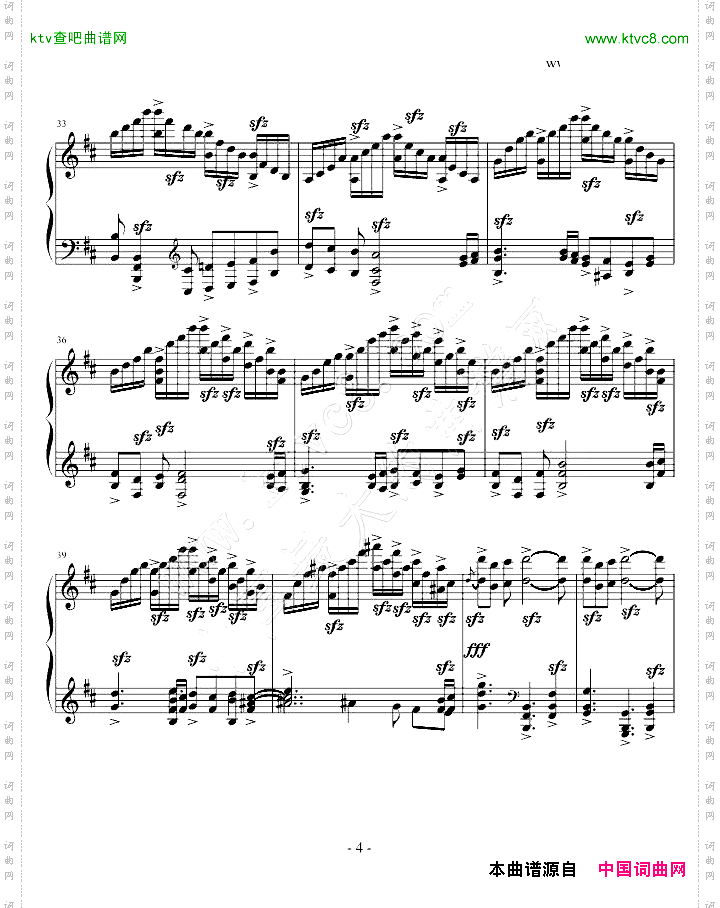 轩辕剑外传天之痕战斗曲——修罗界II