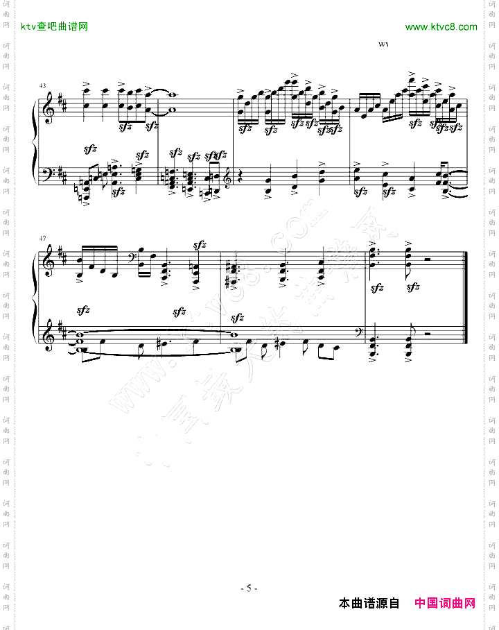 轩辕剑外传天之痕战斗曲——修罗界II