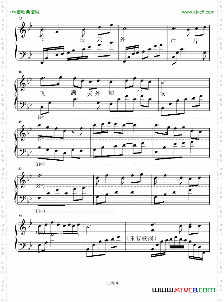 四季乱语之冬-冬雪红梅