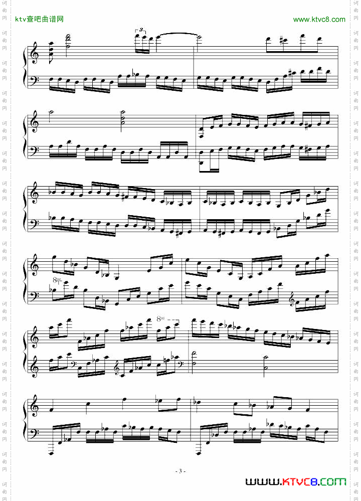 A小调第七练习曲