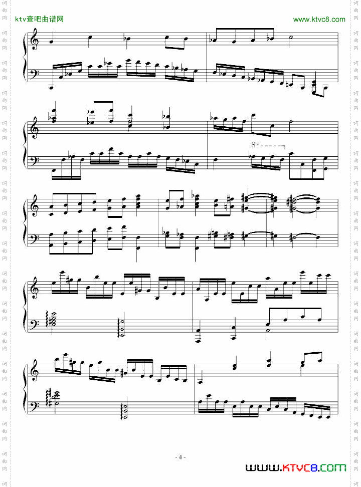 A小调第七练习曲