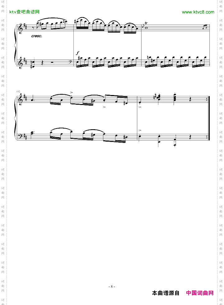 D大调奏鸣曲第一乐章K.284