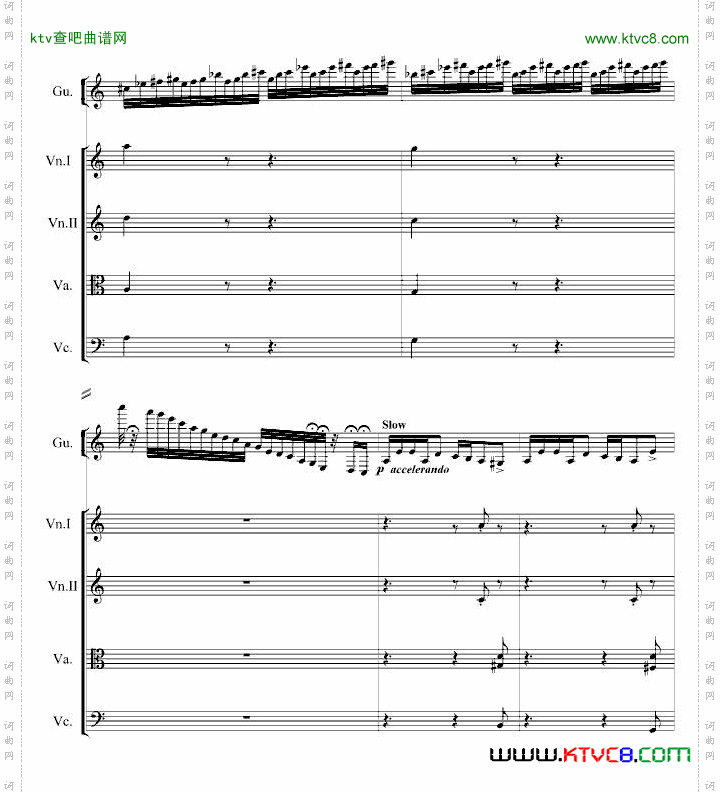 古筝曲