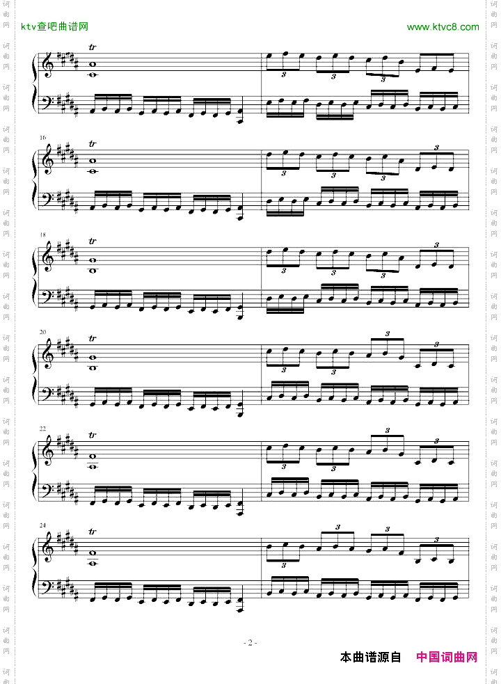 奏鸣曲