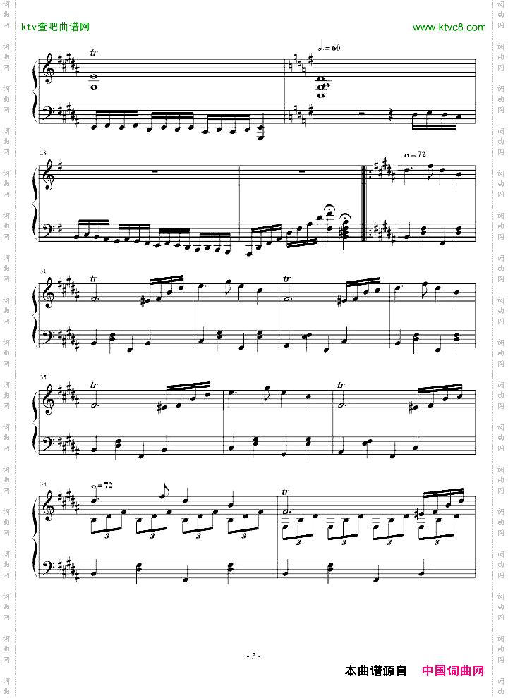 奏鸣曲
