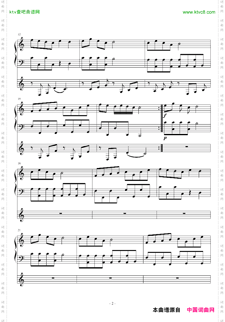 家有儿女插曲