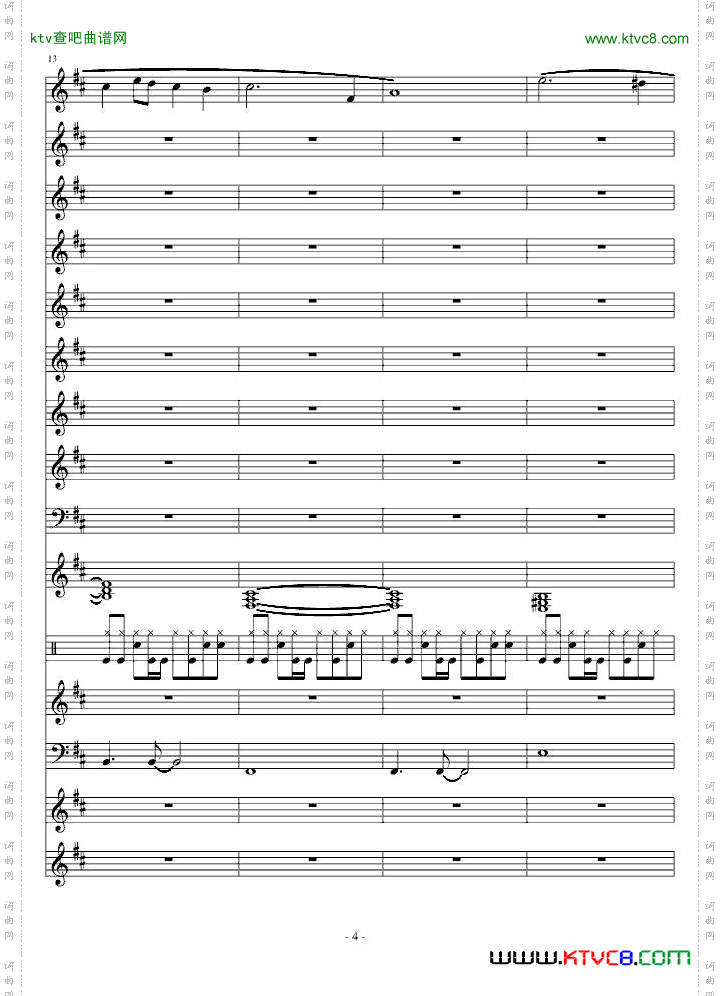 因果狂想曲