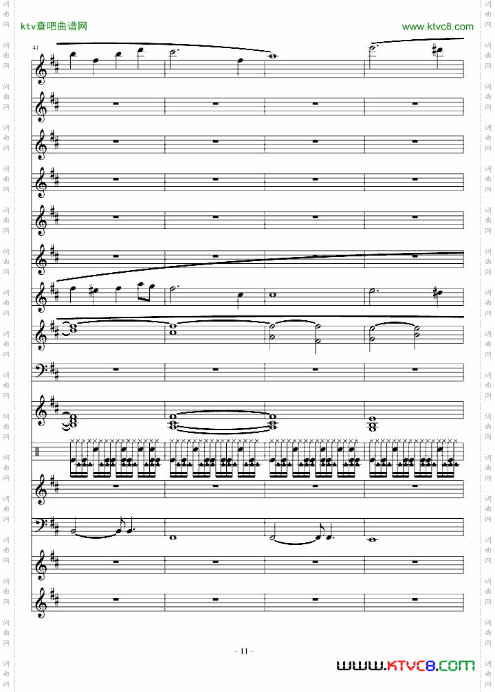 因果狂想曲