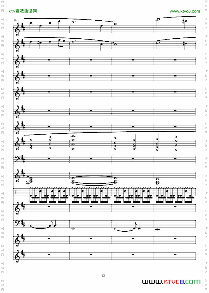 因果狂想曲