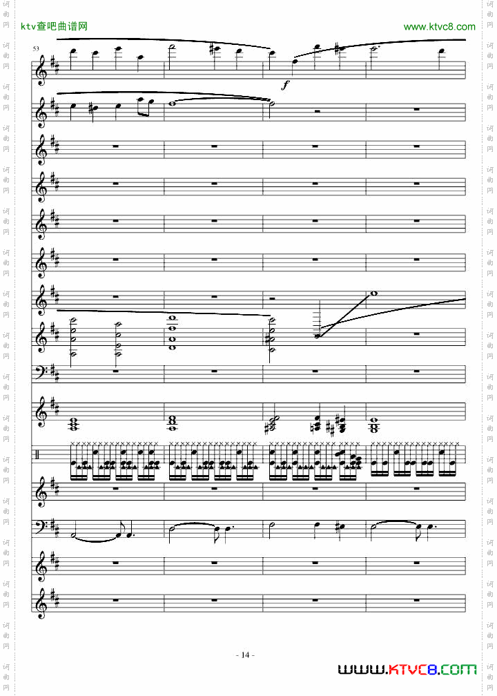 因果狂想曲