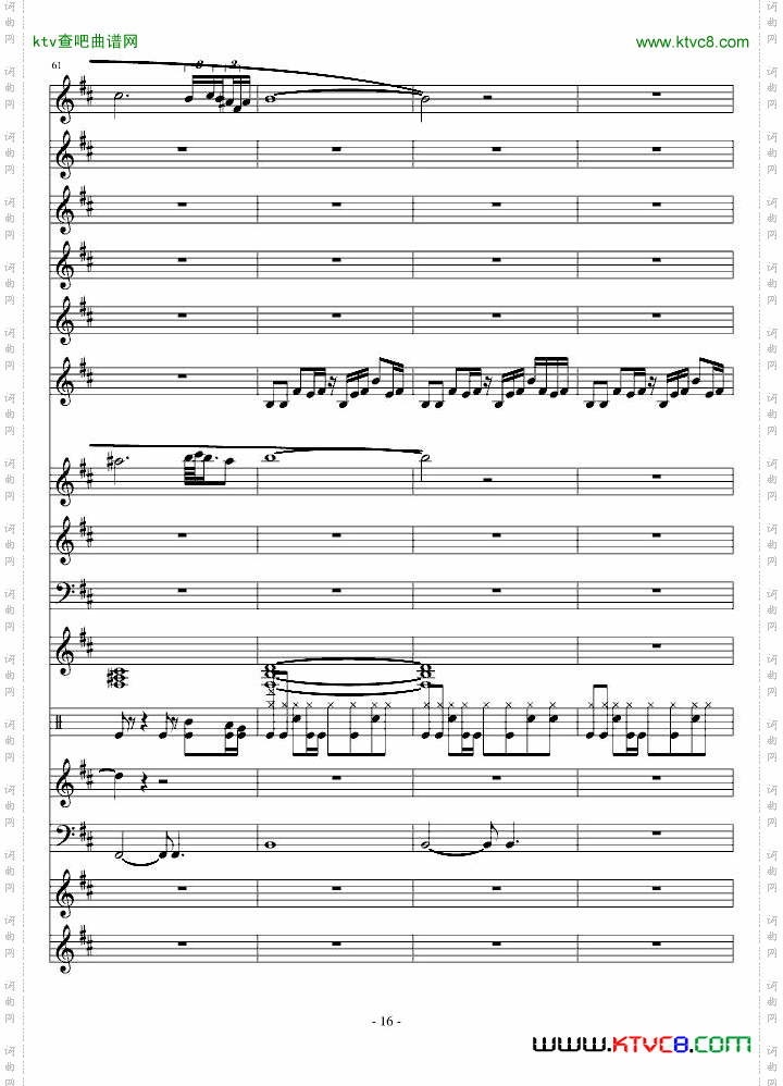 因果狂想曲