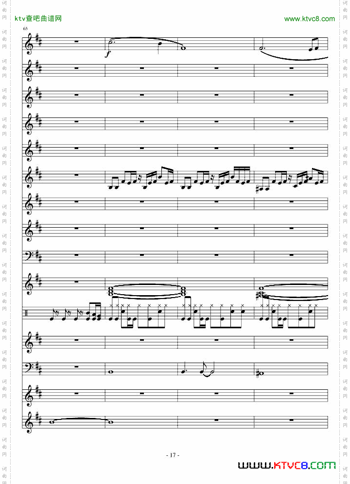 因果狂想曲