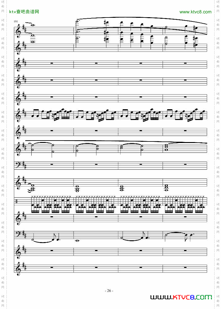 因果狂想曲