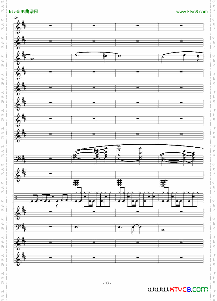 因果狂想曲