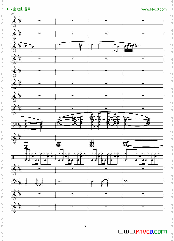 因果狂想曲