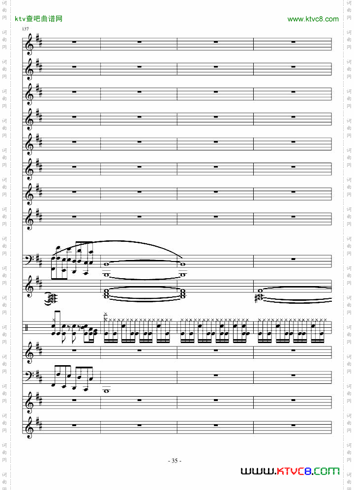 因果狂想曲