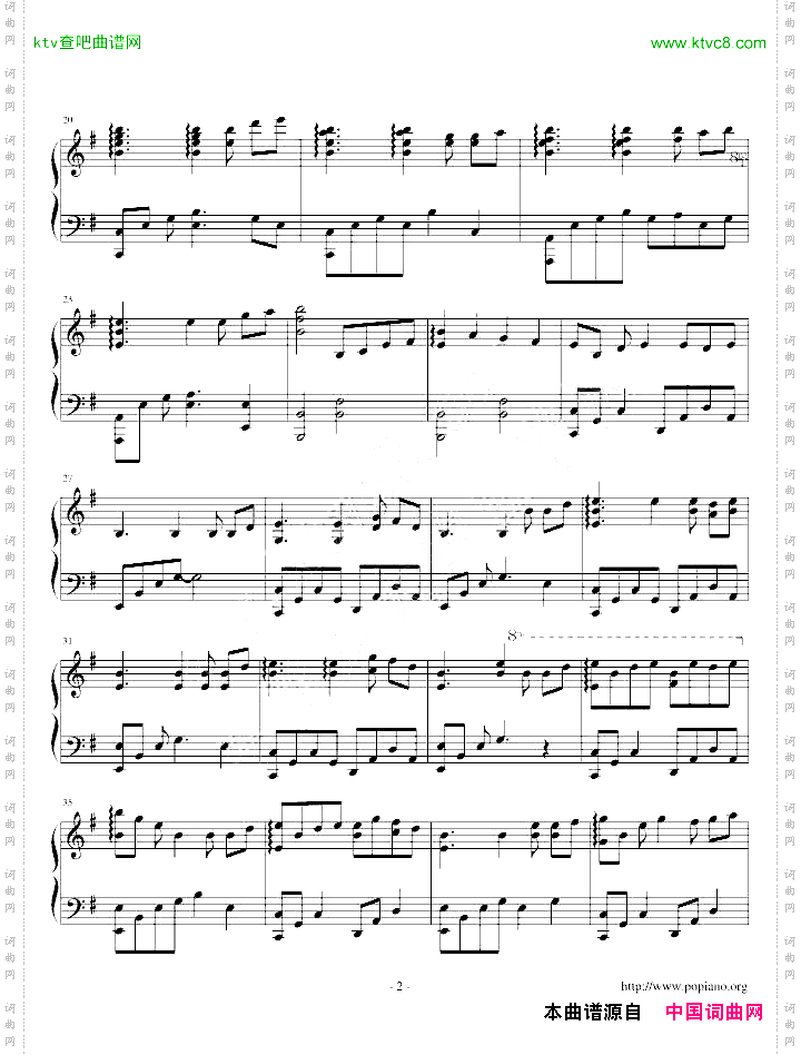 【东方夜想曲】無何有の郷
