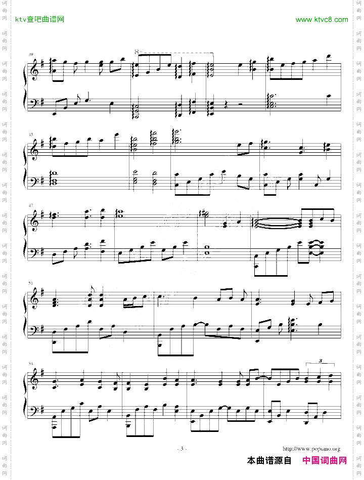 【东方夜想曲】無何有の郷