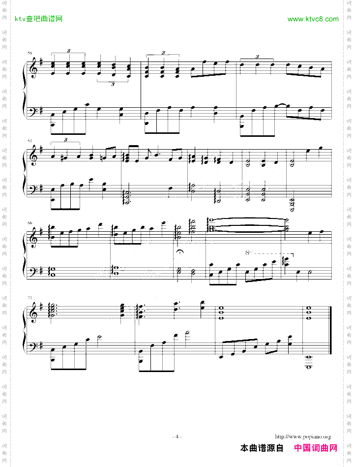 【东方夜想曲】無何有の郷