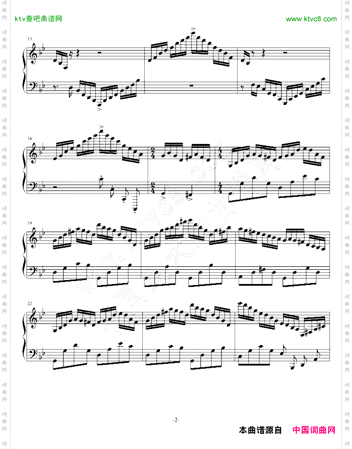 炫技曲第一首