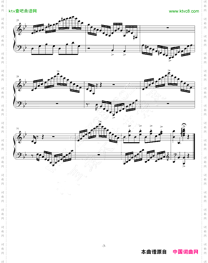 炫技曲第一首