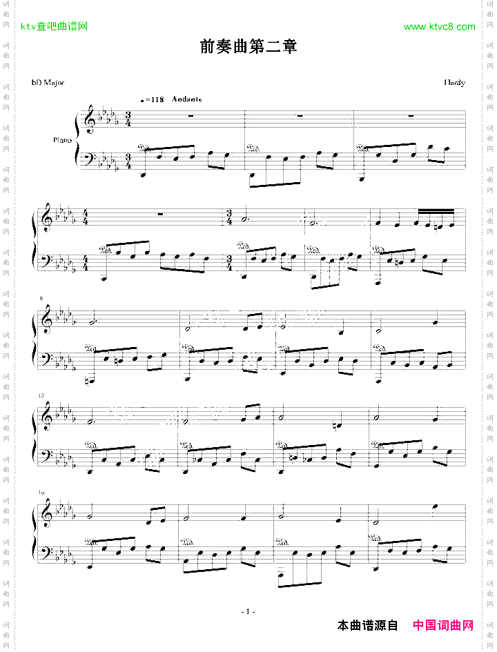 前奏曲3