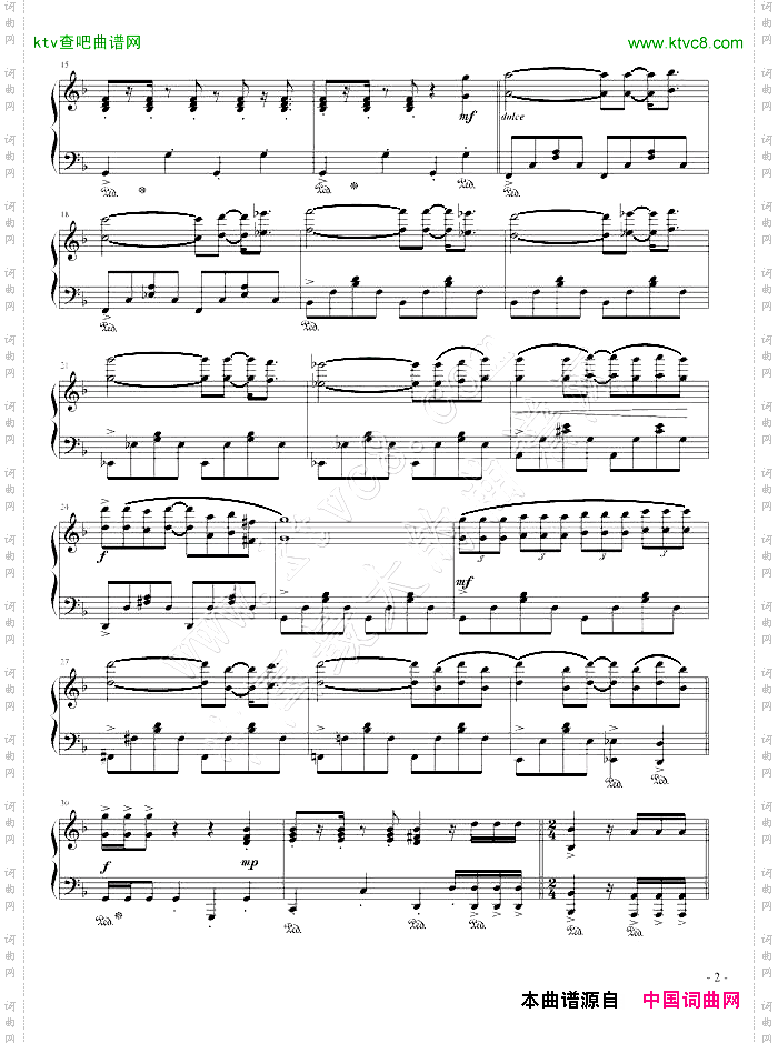 触技曲