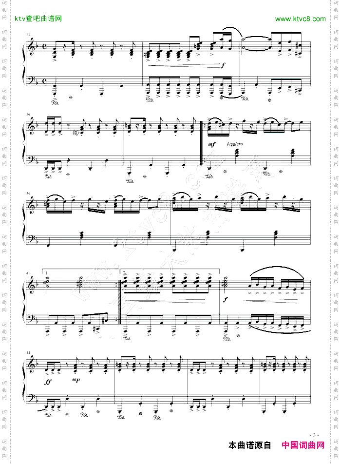 触技曲