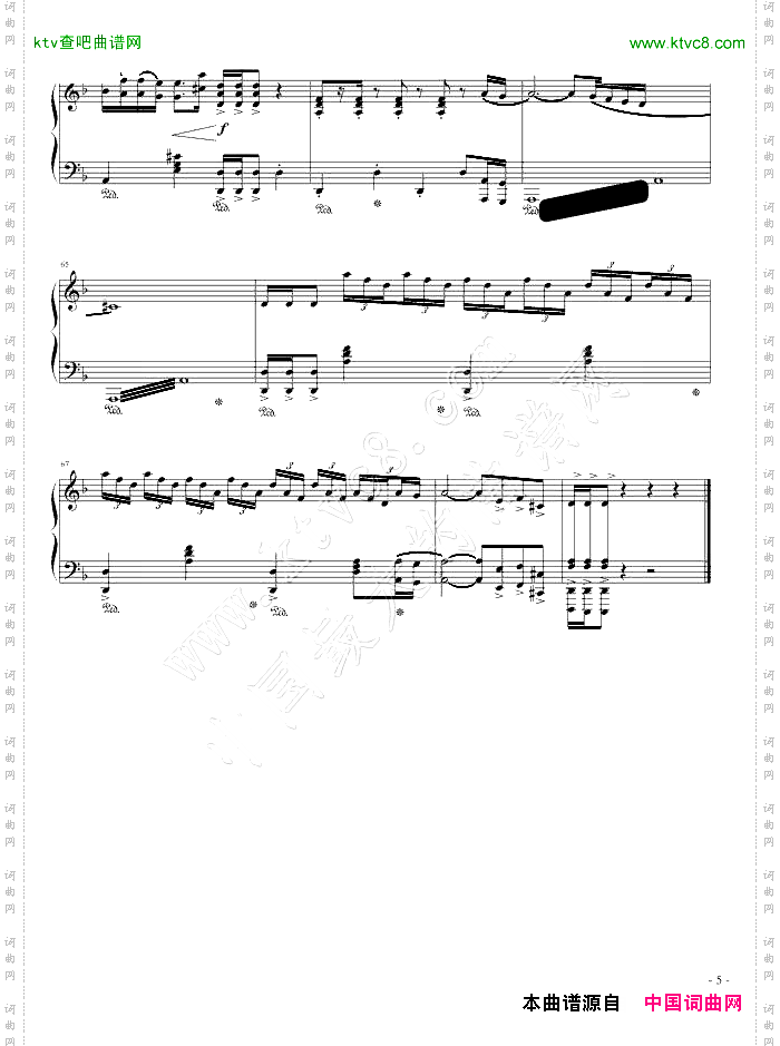 触技曲