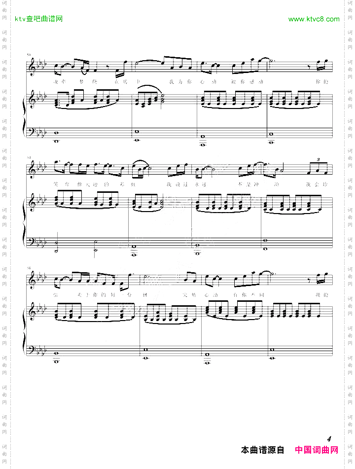 突然心动《兰陵王》插曲