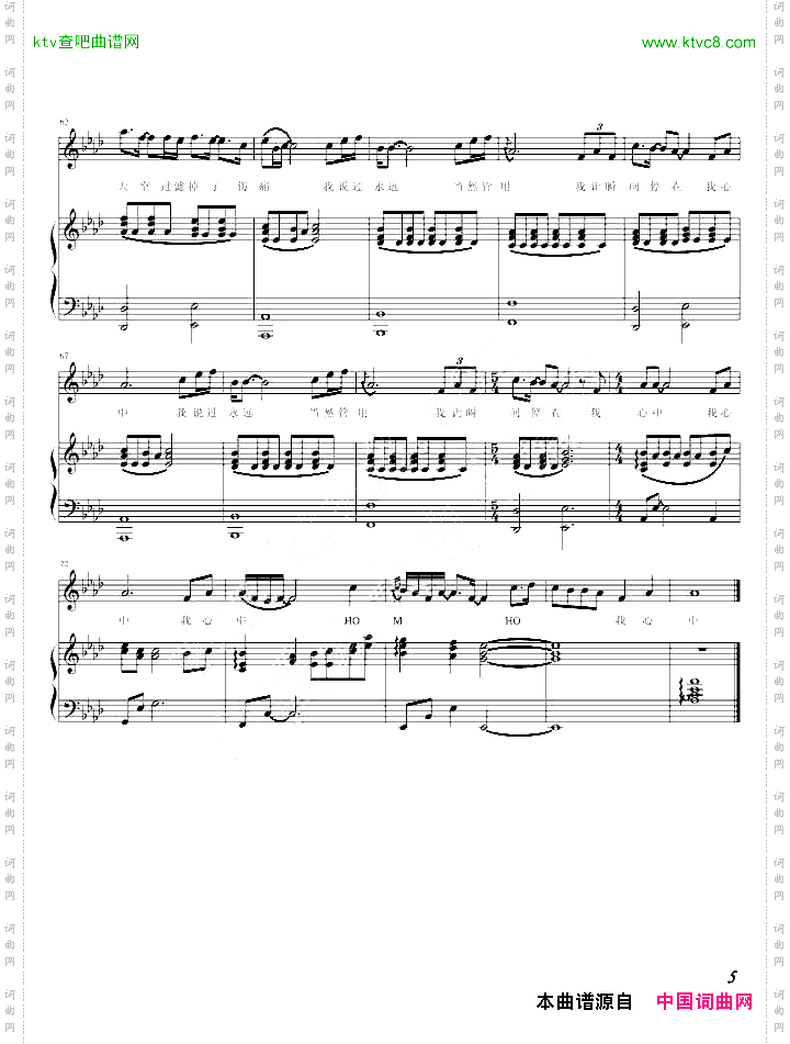 突然心动《兰陵王》插曲
