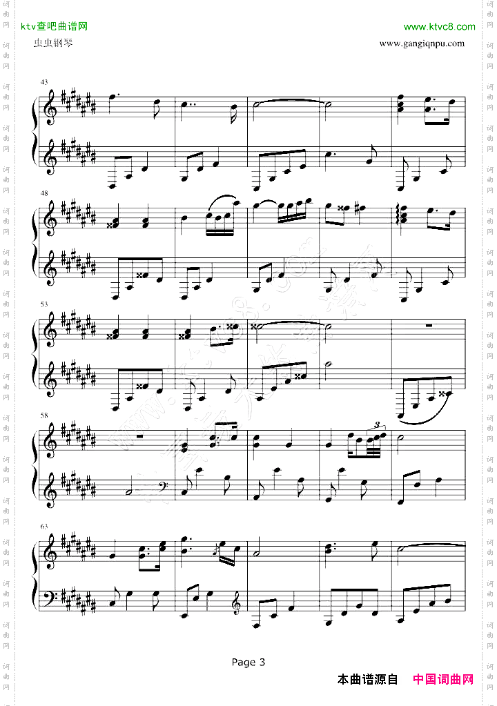 Wedding升C或C调版