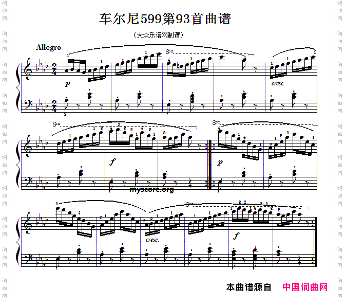 车尔尼599第93首曲谱及练习指导