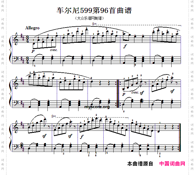 车尔尼599第96首曲谱及练习指导