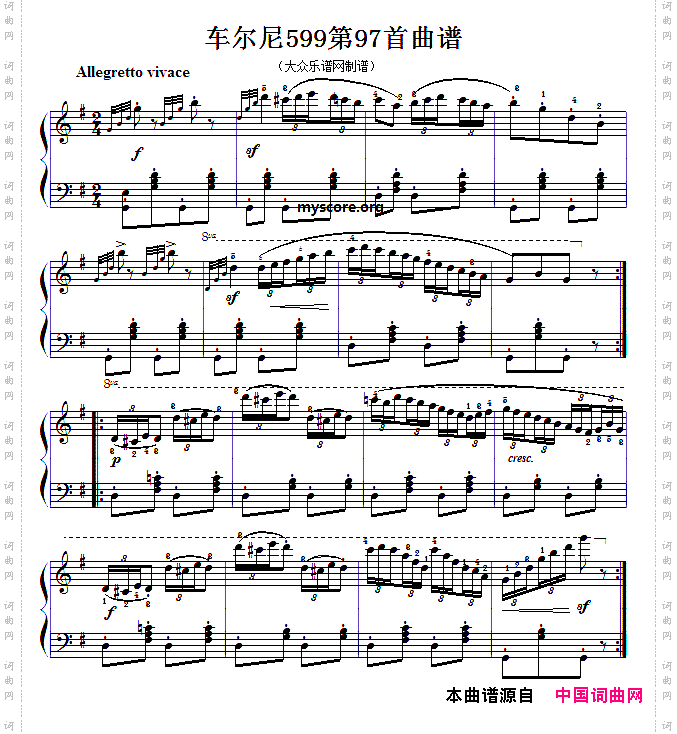 车尔尼599第97首曲谱及练习指导